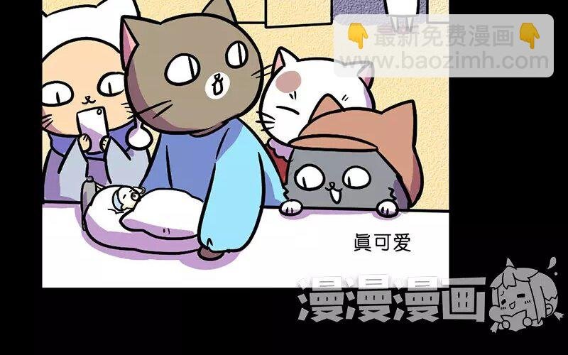18 第18话 寒冬中的生命（4）
