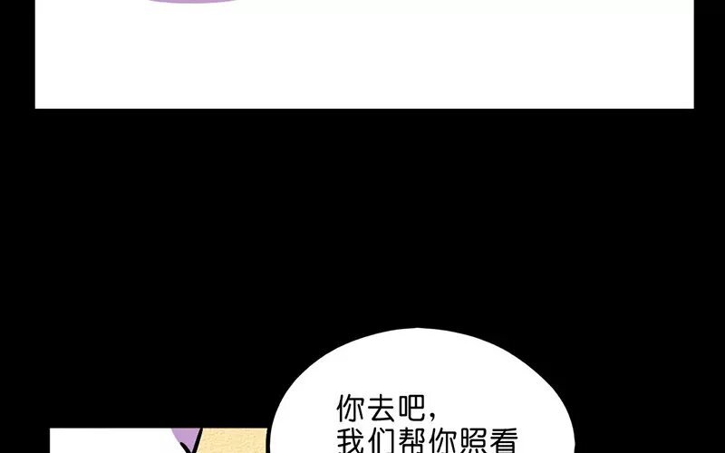 18 第18话 寒冬中的生命（4）