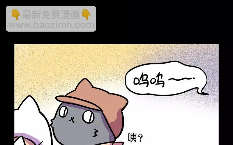 18 第18话 寒冬中的生命（4）