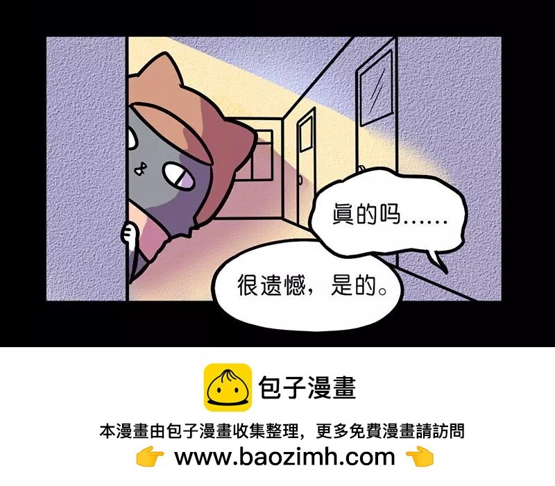 18 第18话 寒冬中的生命（4）