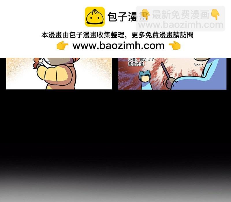 17 第17话 寒冬中的生命（3）