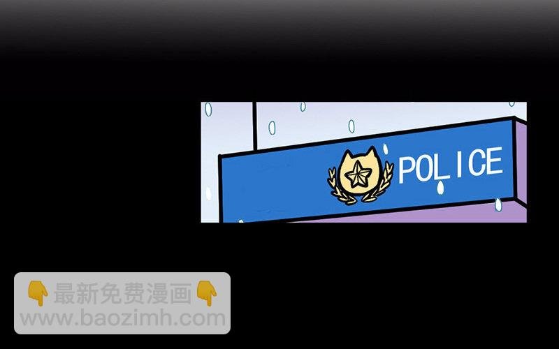 17 第17话 寒冬中的生命（3）