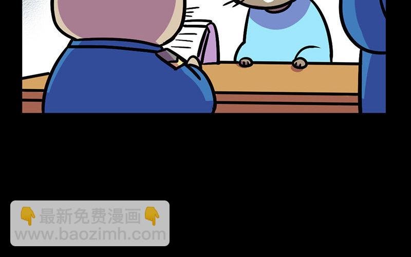 17 第17话 寒冬中的生命（3）