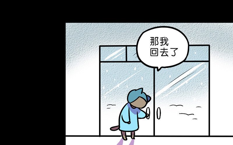 17 第17话 寒冬中的生命（3）