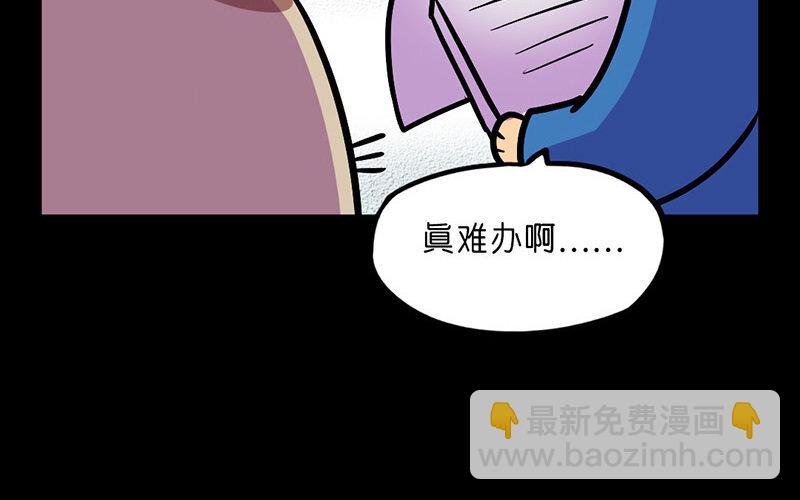 17 第17话 寒冬中的生命（3）