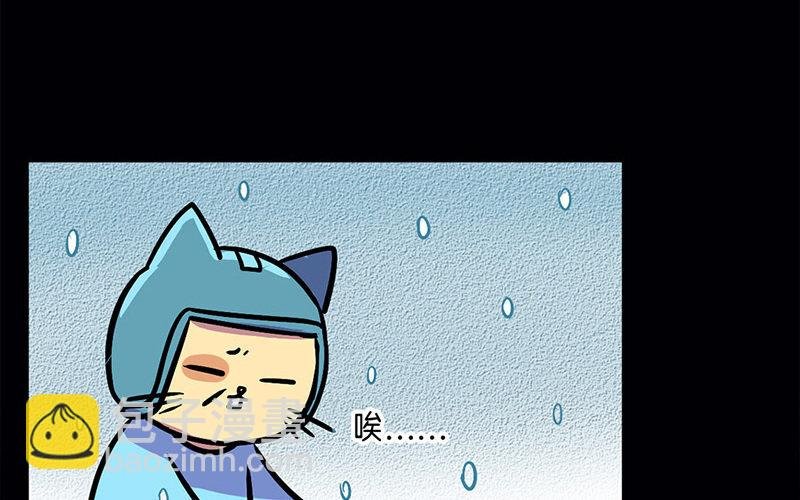 17 第17话 寒冬中的生命（3）