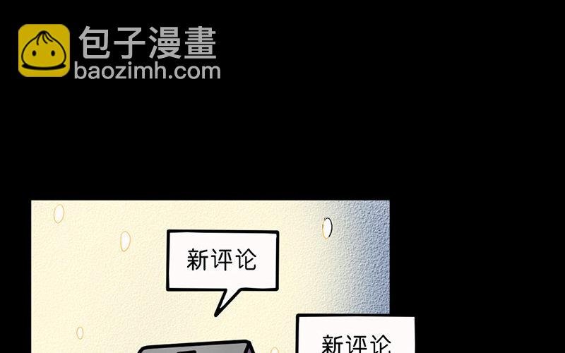 17 第17话 寒冬中的生命（3）