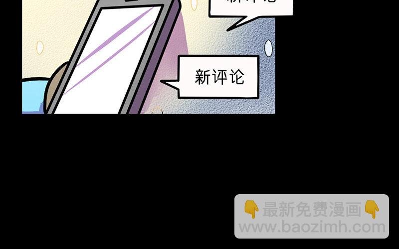 17 第17话 寒冬中的生命（3）