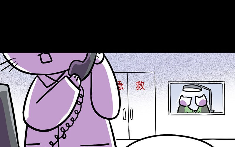 17 第17话 寒冬中的生命（3）