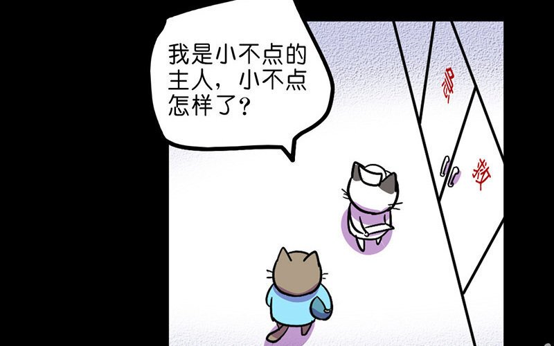 17 第17话 寒冬中的生命（3）