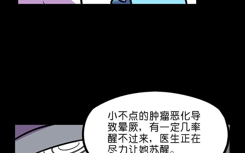 17 第17话 寒冬中的生命（3）