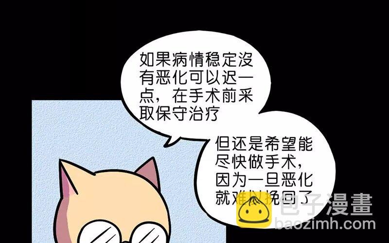 16 第16话 寒冬中的生命（2）