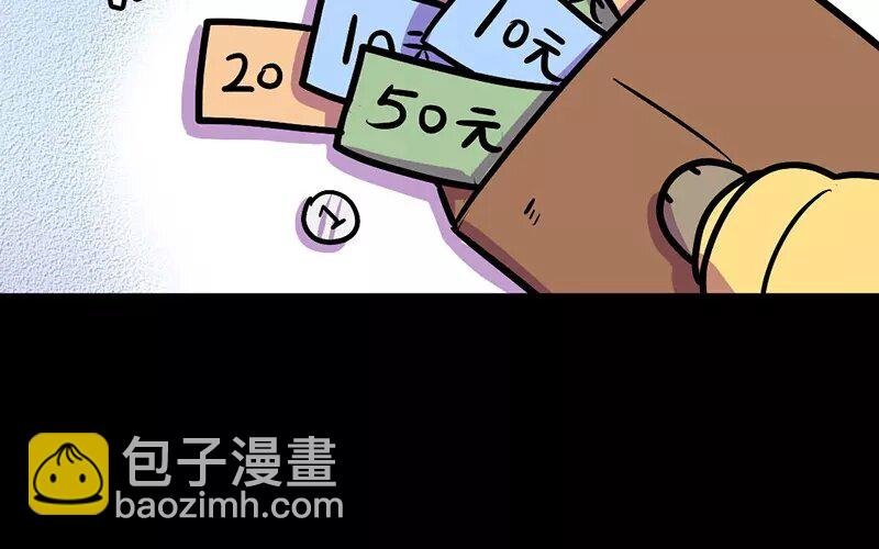 16 第16话 寒冬中的生命（2）