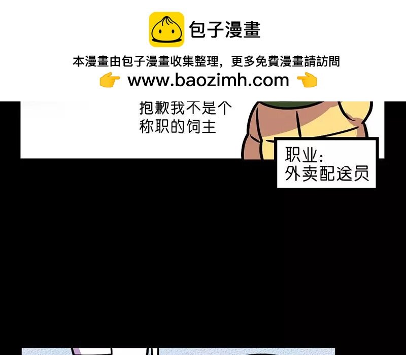 16 第16话 寒冬中的生命（2）