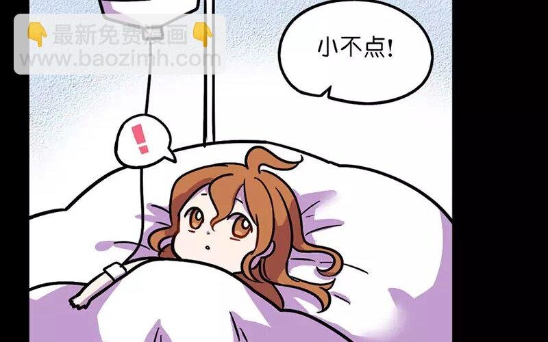 16 第16话 寒冬中的生命（2）