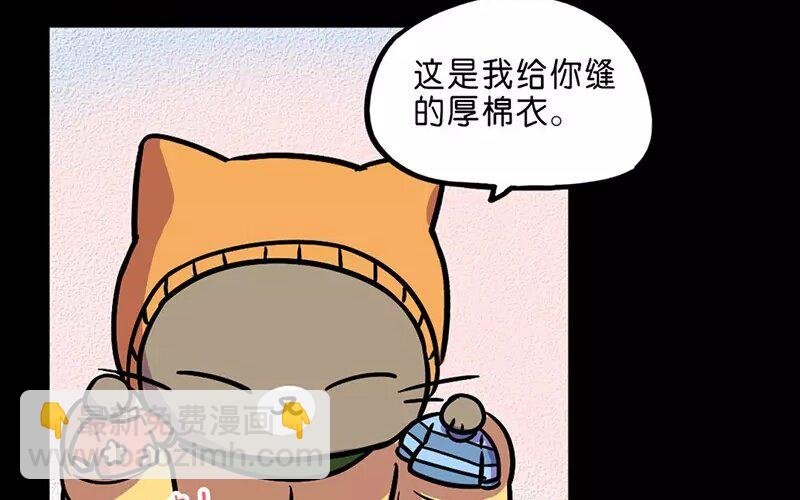 16 第16话 寒冬中的生命（2）