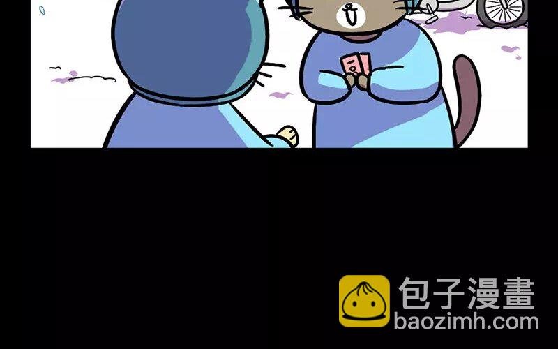 16 第16话 寒冬中的生命（2）