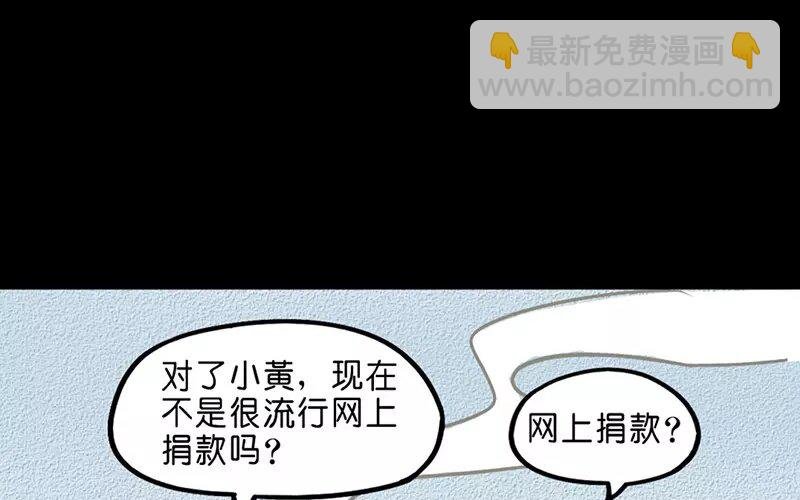 16 第16话 寒冬中的生命（2）