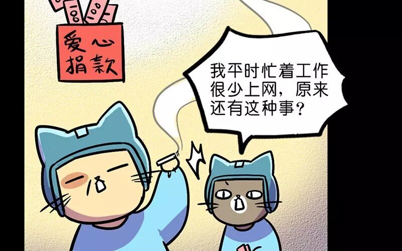 16 第16话 寒冬中的生命（2）