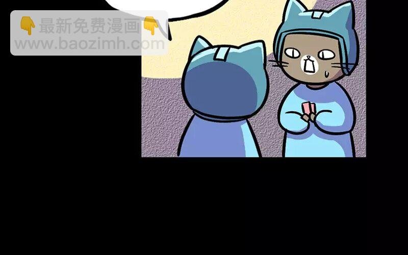 16 第16话 寒冬中的生命（2）