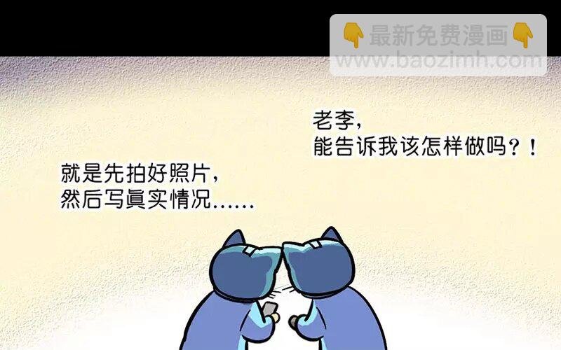 16 第16话 寒冬中的生命（2）