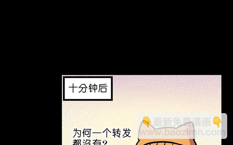 16 第16话 寒冬中的生命（2）