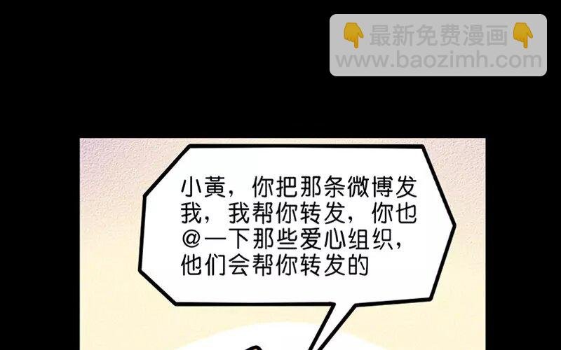 16 第16话 寒冬中的生命（2）