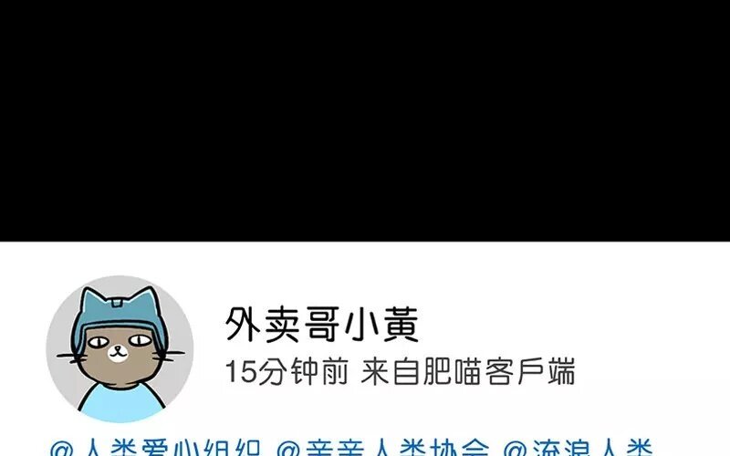 16 第16话 寒冬中的生命（2）