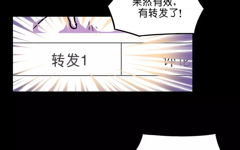 16 第16话 寒冬中的生命（2）