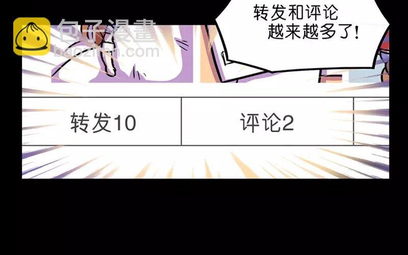 16 第16话 寒冬中的生命（2）