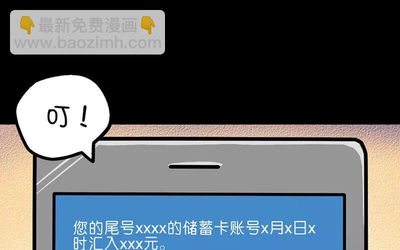 16 第16话 寒冬中的生命（2）