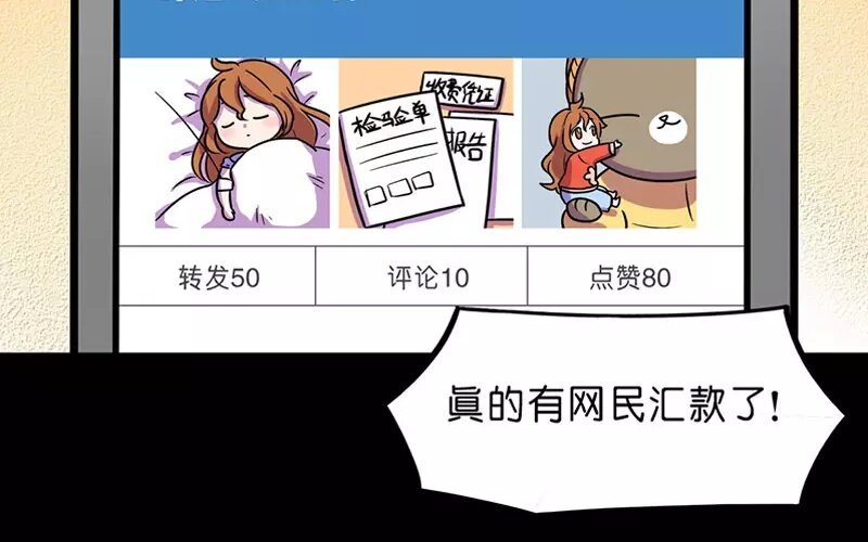 16 第16话 寒冬中的生命（2）