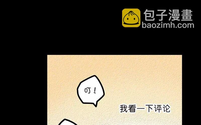16 第16话 寒冬中的生命（2）