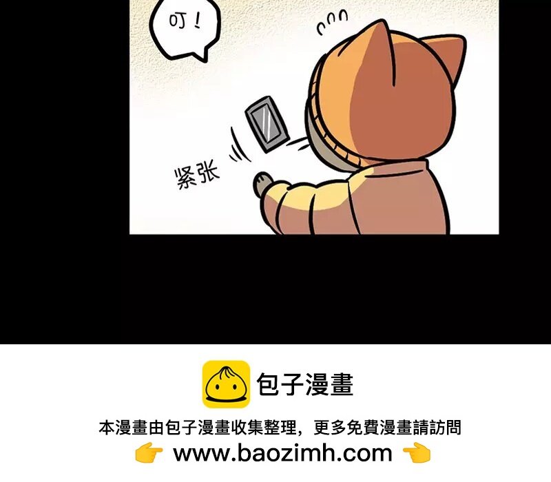 16 第16话 寒冬中的生命（2）