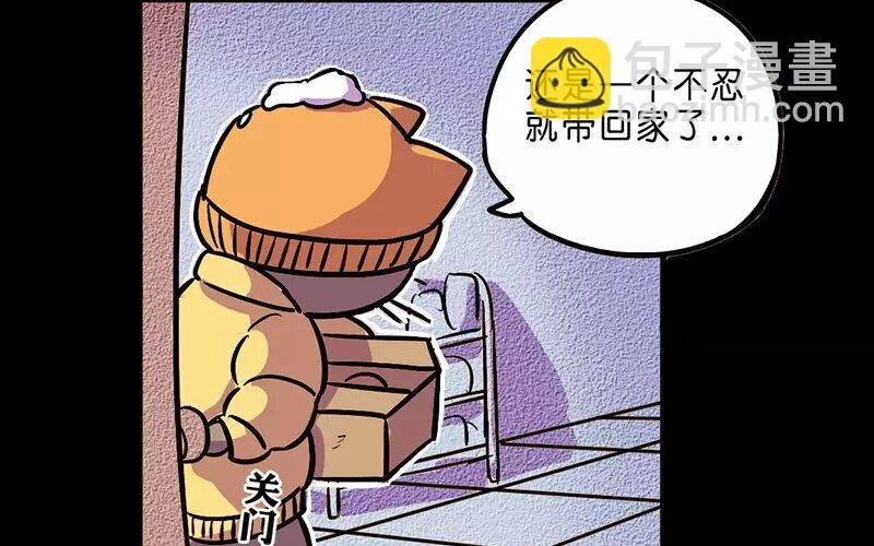 15 第15话 寒冬中的生命（1）