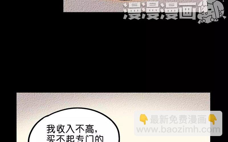 15 第15话 寒冬中的生命（1）