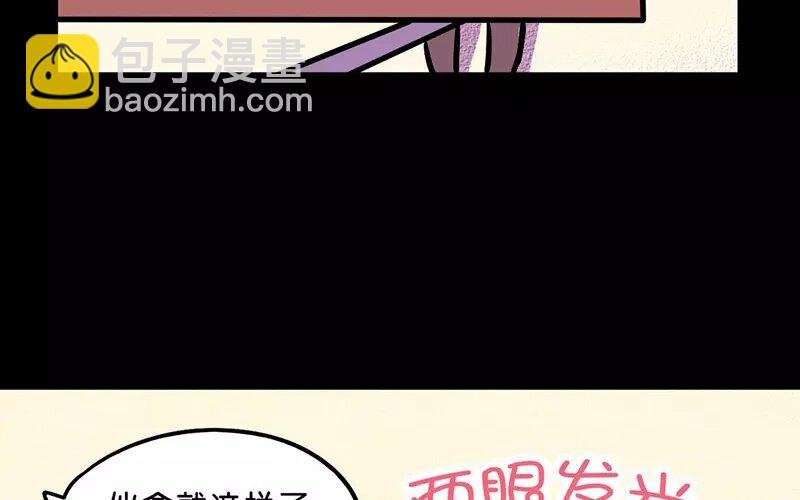15 第15话 寒冬中的生命（1）