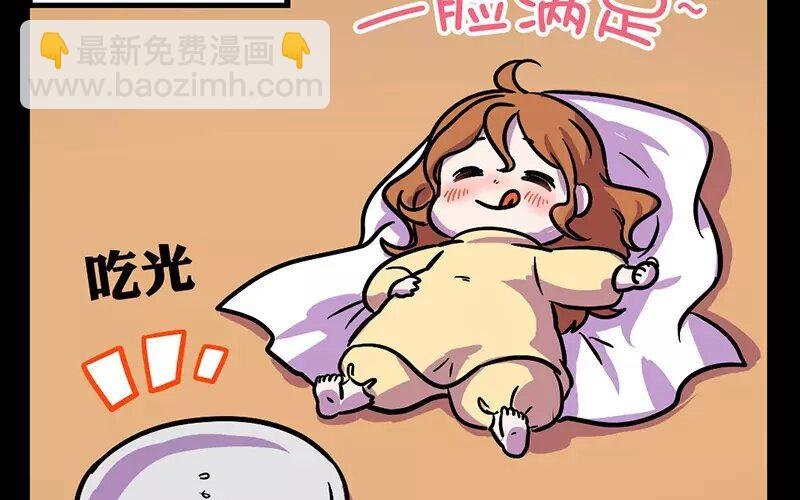 15 第15话 寒冬中的生命（1）