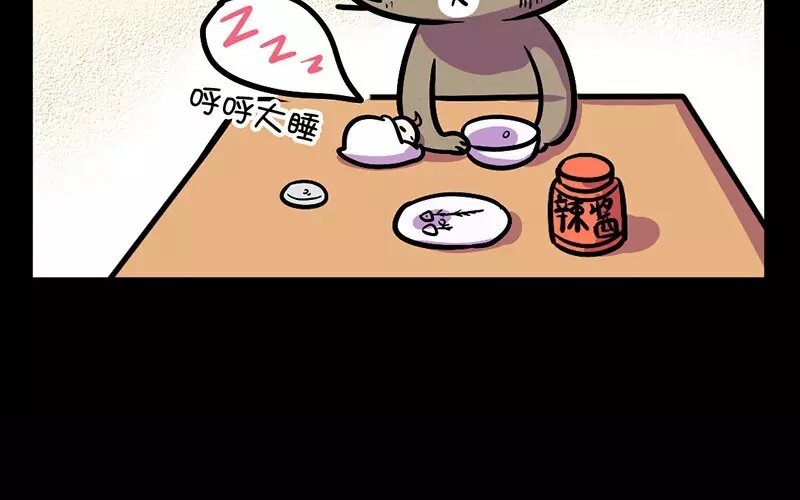 15 第15话 寒冬中的生命（1）