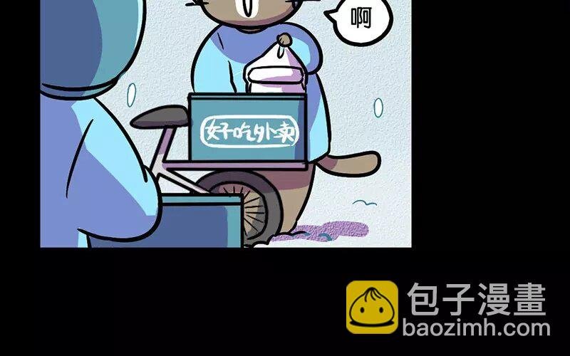 15 第15话 寒冬中的生命（1）