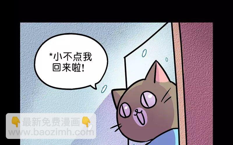 15 第15话 寒冬中的生命（1）