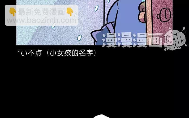 15 第15话 寒冬中的生命（1）