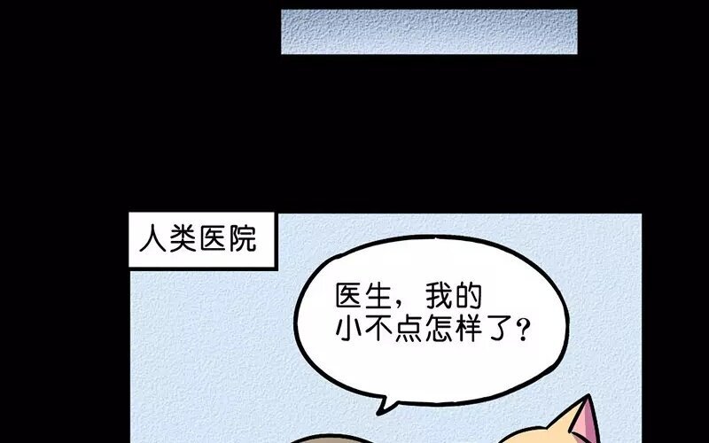 15 第15话 寒冬中的生命（1）