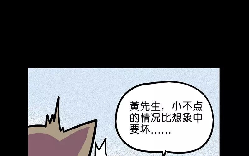 15 第15话 寒冬中的生命（1）