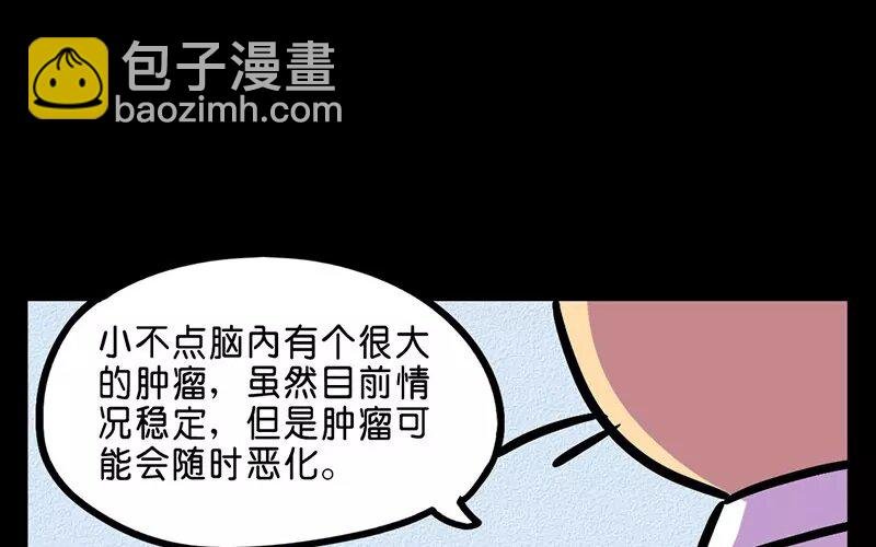 15 第15话 寒冬中的生命（1）