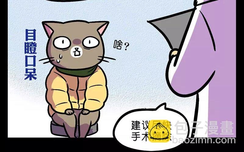 15 第15话 寒冬中的生命（1）