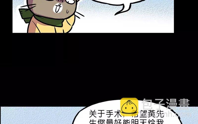 15 第15话 寒冬中的生命（1）