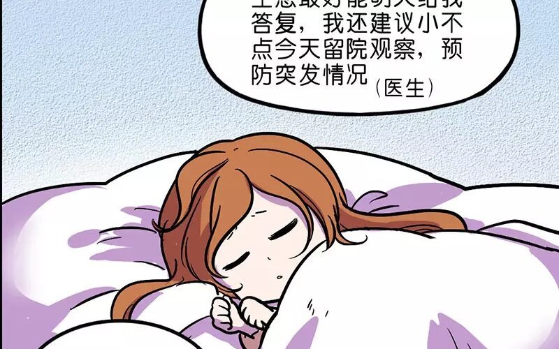 15 第15话 寒冬中的生命（1）