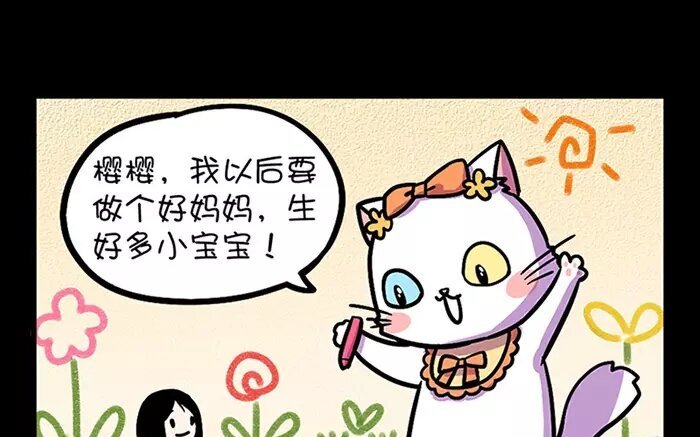 14 第14话 为了孩子