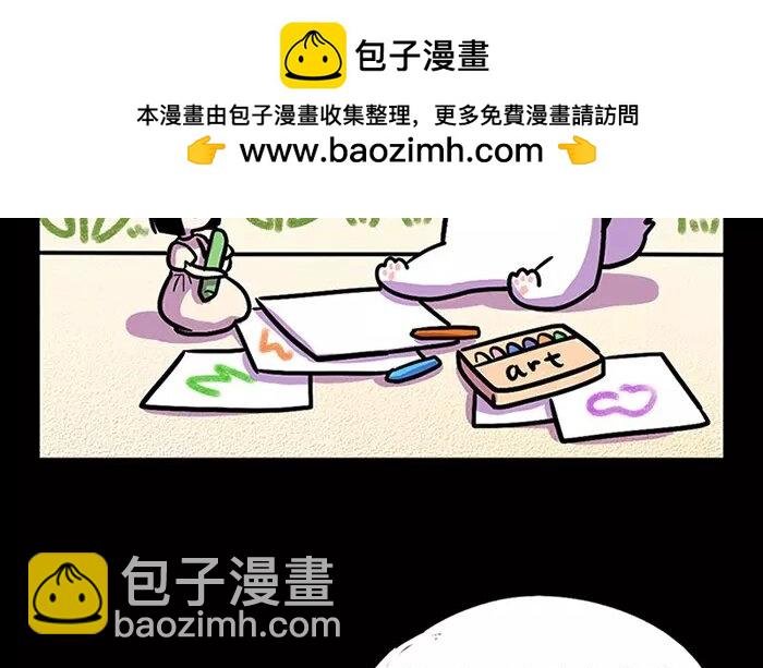 14 第14话 为了孩子